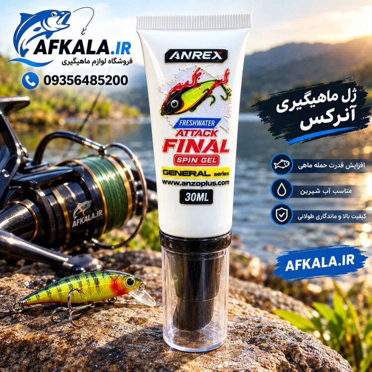 ژل ماهیگیری آنرکس ANREX مدل SPIN GEL حجم ۳۰ میلی‌لیتر