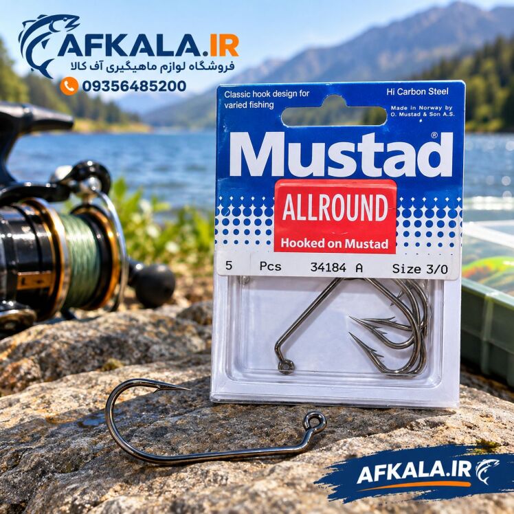 قلاب ماهیگیری جیک MUSTAD سایز 3/0 برنزی | بسته ۵ عددی اصل