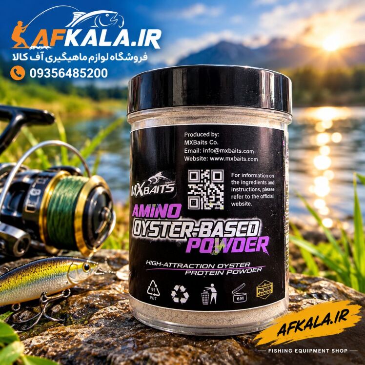 پودر پروتئین صدف MXBaits مدل Amino Oyster-Based Powder