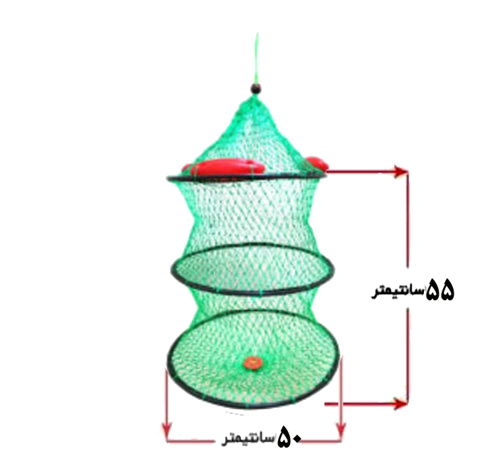  سبد زنده نگه دار شناور دار 