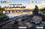 راهنمای جامع خرید لوازم ماهیگیری ارزان (بخش سوم)